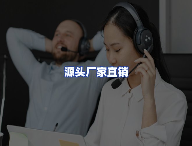 专业团队